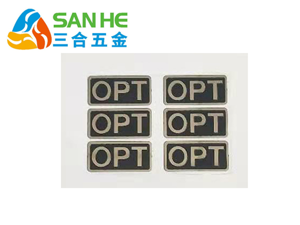 黑底銀字鋼片標牌