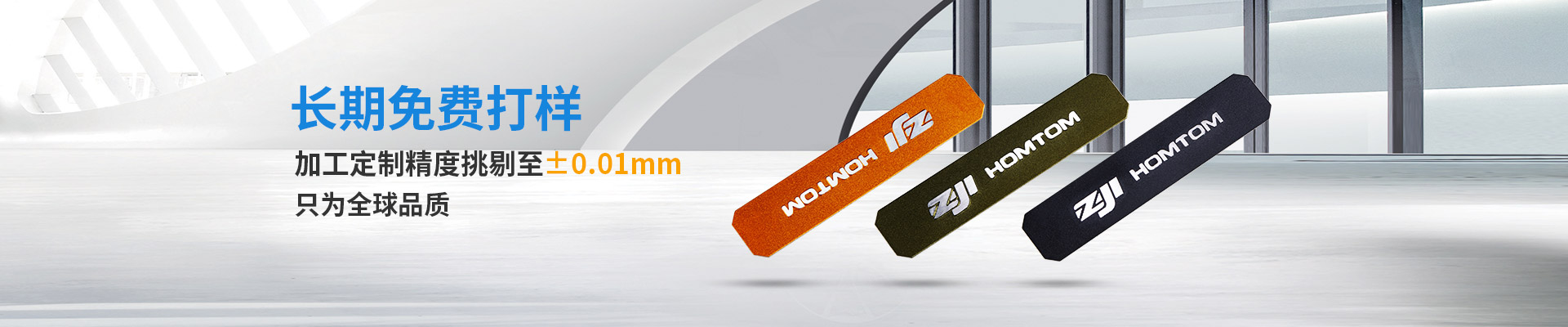 三和智鋁片標牌 長期免費打樣 加工定制精度挑剔至0.01mm